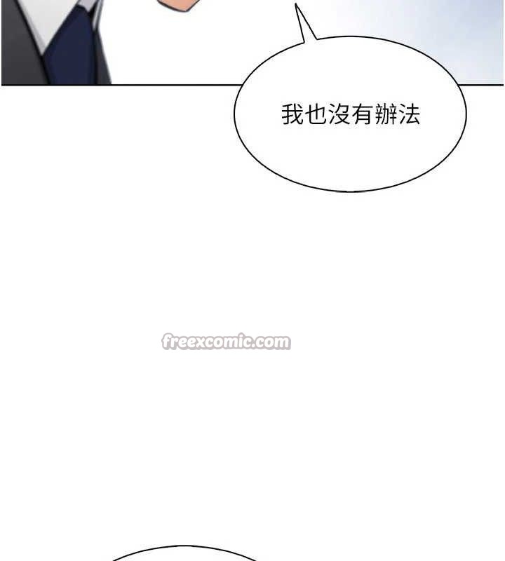 我的掌上明珠第22話-叔叔,你在對姪女勃起嗎?