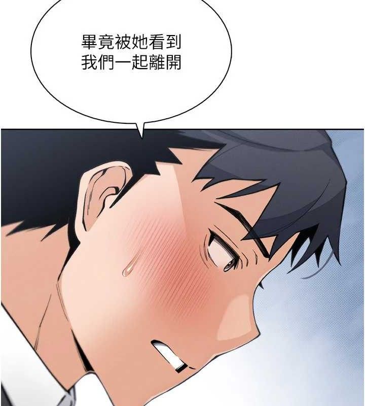 我的掌上明珠第22話-叔叔,你在對姪女勃起嗎?