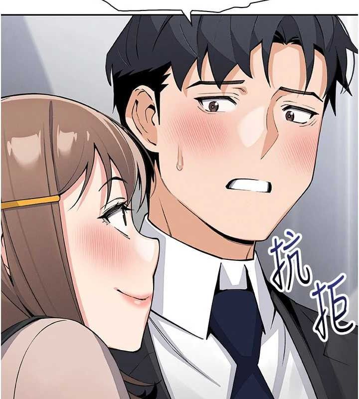 我的掌上明珠第22話-叔叔,你在對姪女勃起嗎?