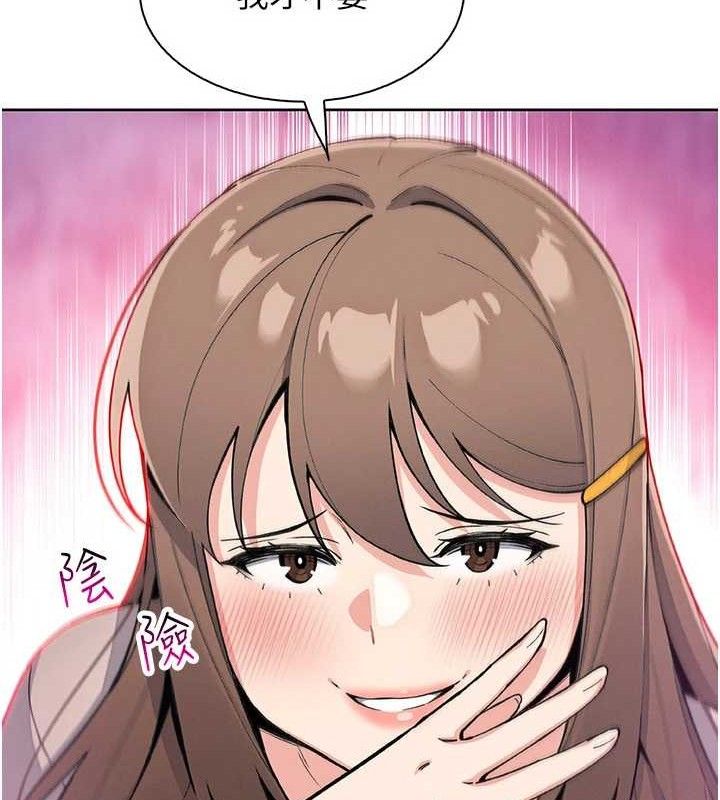 我的掌上明珠第22話-叔叔，你在對姪女勃起嗎?