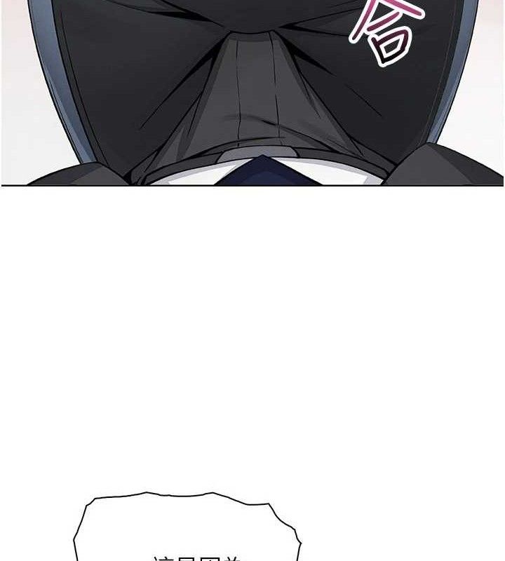 我的掌上明珠第22話-叔叔,你在對姪女勃起嗎?