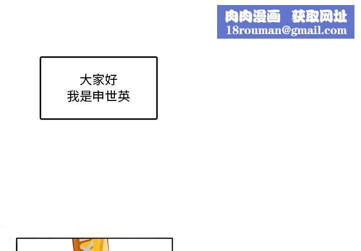 无与伦比的日常第18話