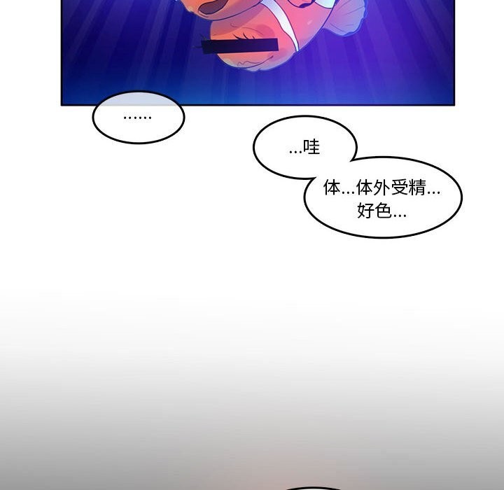 无与伦比的日常第18話