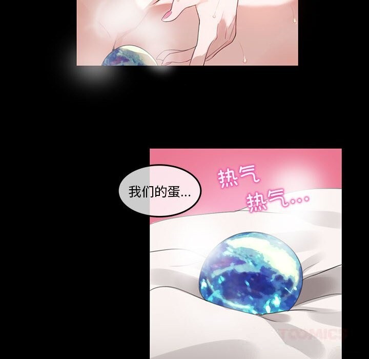 无与伦比的日常第18話