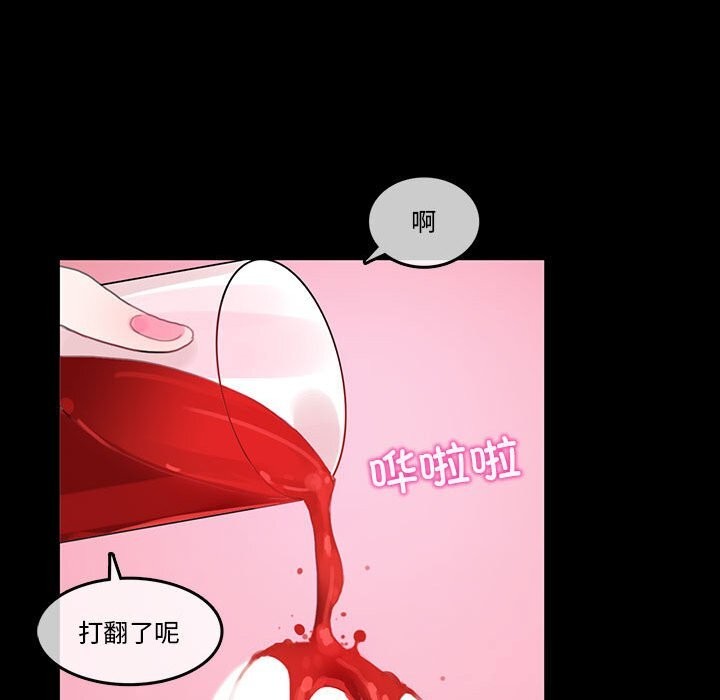 無與倫比的日常第18話