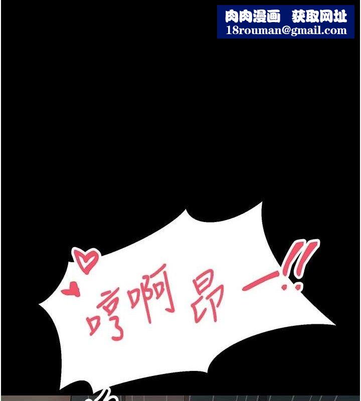 币转人生第35話-明明就很舒服還裝