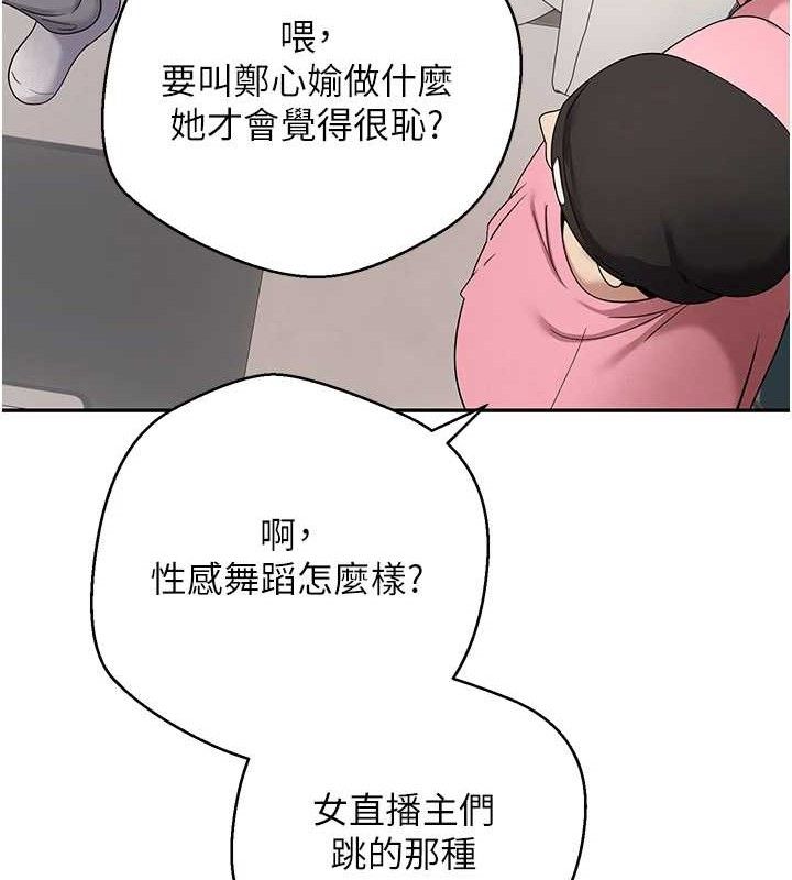 币转人生第35話-明明就很舒服還裝