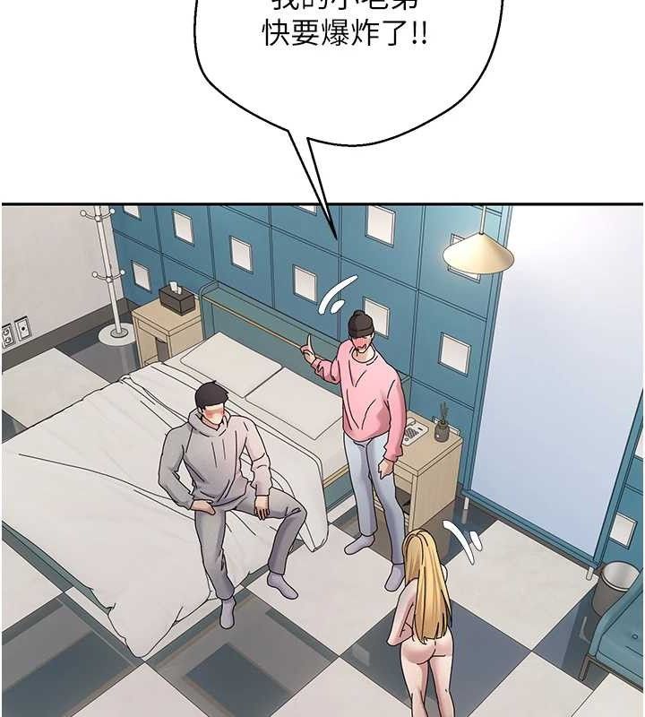 币转人生第35話-明明就很舒服還裝