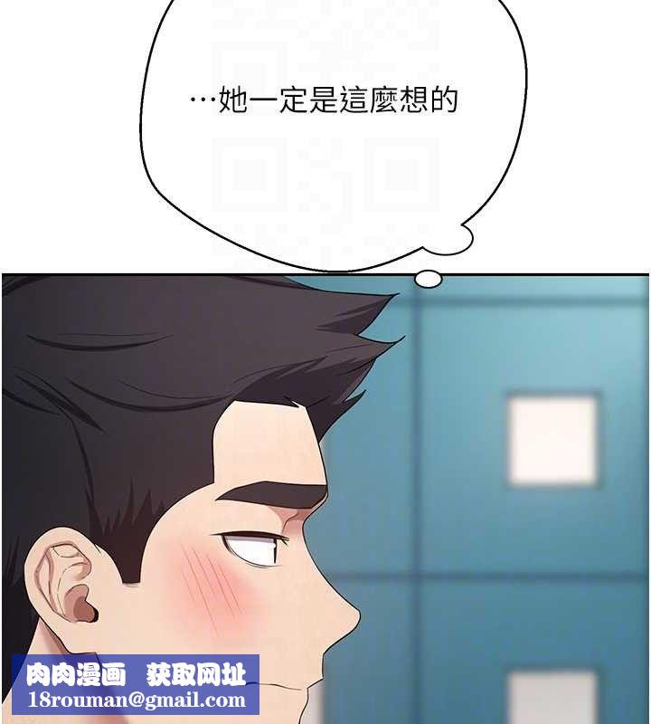 币转人生第35話-明明就很舒服還裝