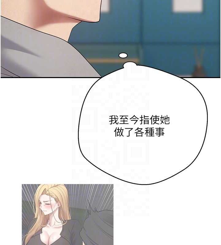 币转人生第35話-明明就很舒服還裝