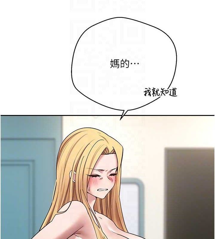 幣轉人生第35話-明明就很舒服還裝