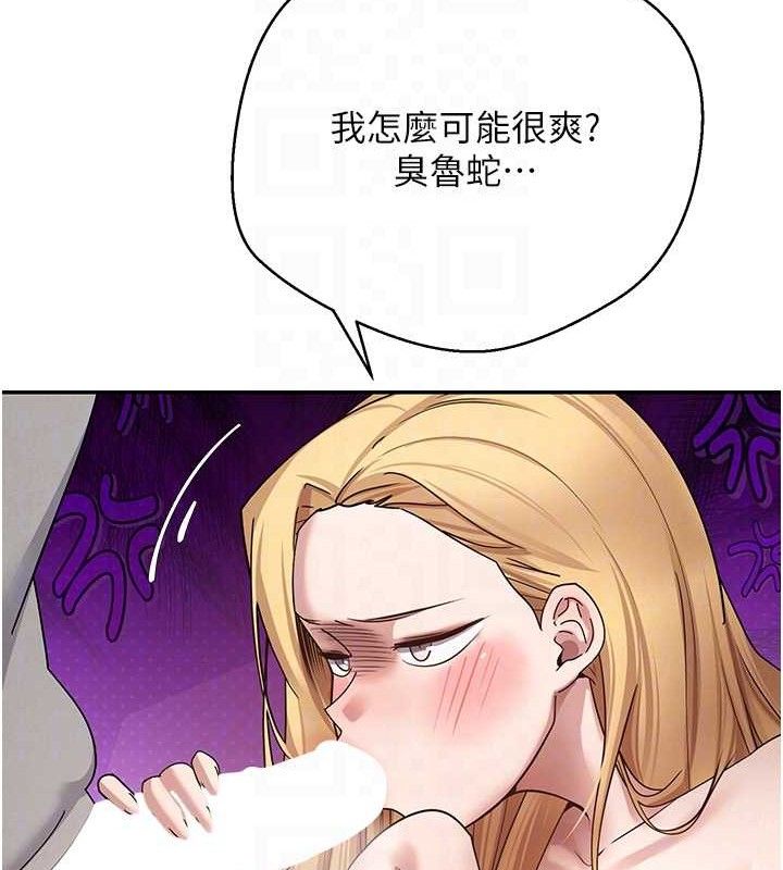 币转人生第35話-明明就很舒服還裝