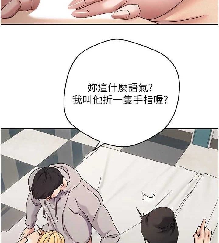 币转人生第35話-明明就很舒服還裝