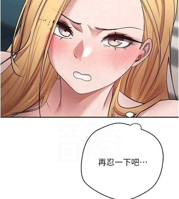 币转人生第35話-明明就很舒服還裝