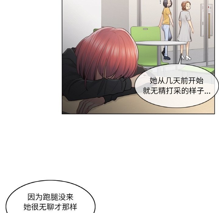 轻触!解除封印第22話