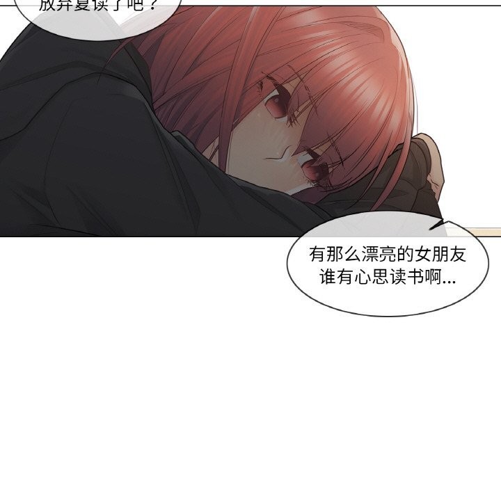 轻触!解除封印第22話