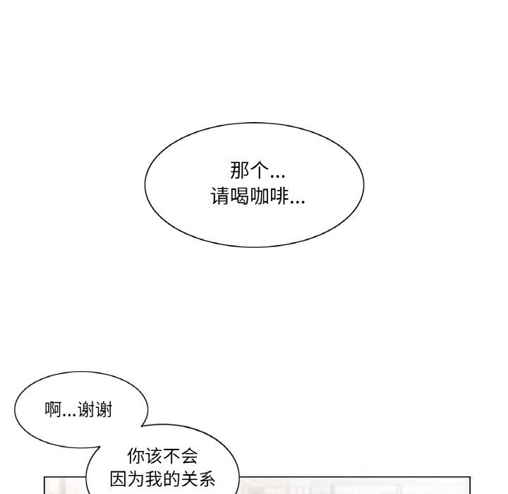 轻触!解除封印第22話