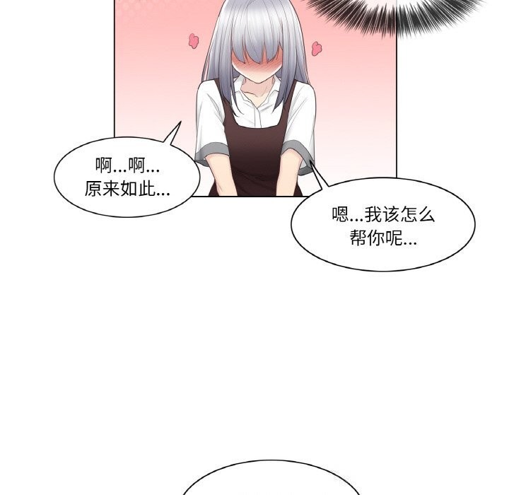 轻触!解除封印第22話