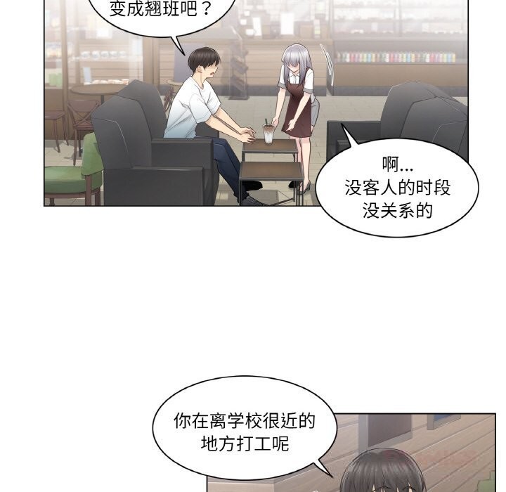 轻触!解除封印第22話