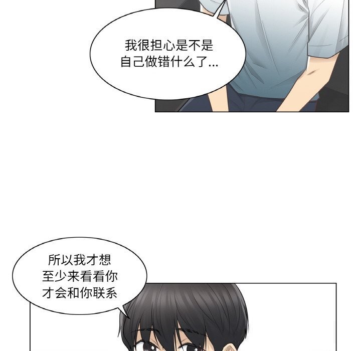 輕觸!解除封印第22話