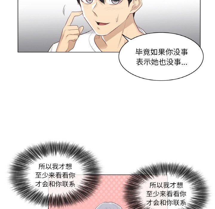 轻触!解除封印第22話