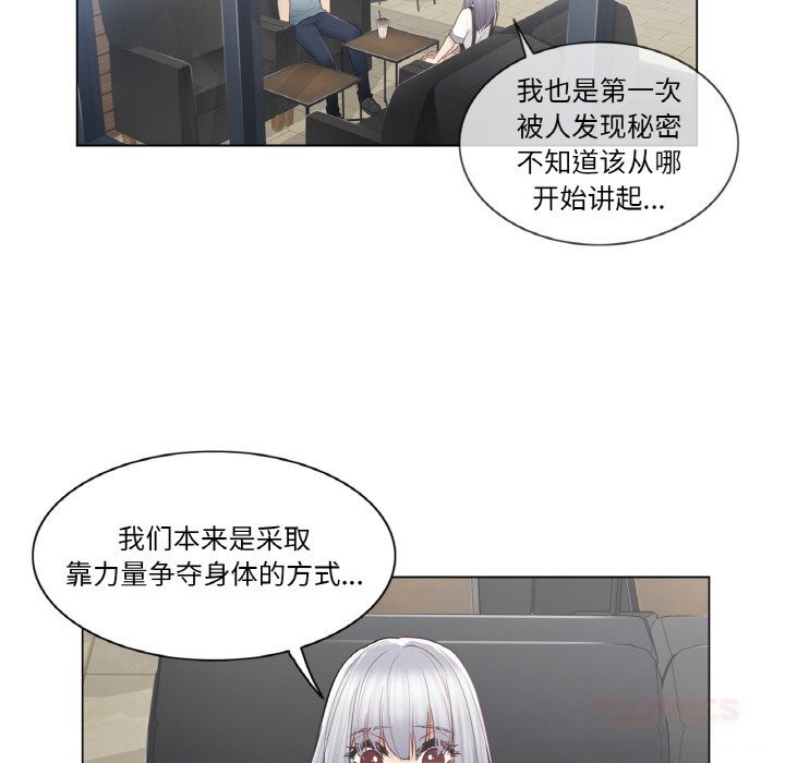 轻触!解除封印第22話