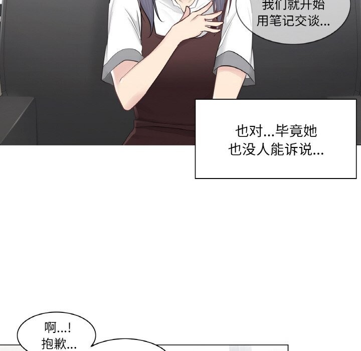 轻触!解除封印第22話