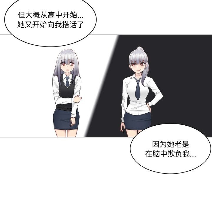 轻触!解除封印第22話