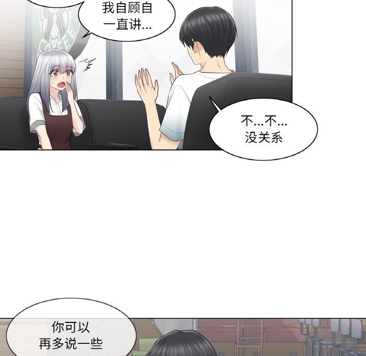 轻触!解除封印第22話