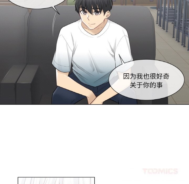 轻触!解除封印第22話