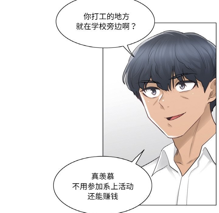 轻触!解除封印第22話