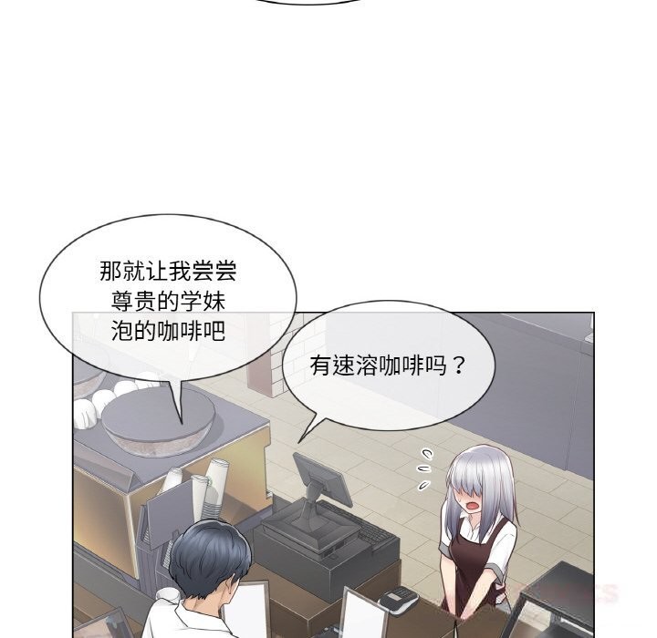 轻触!解除封印第22話