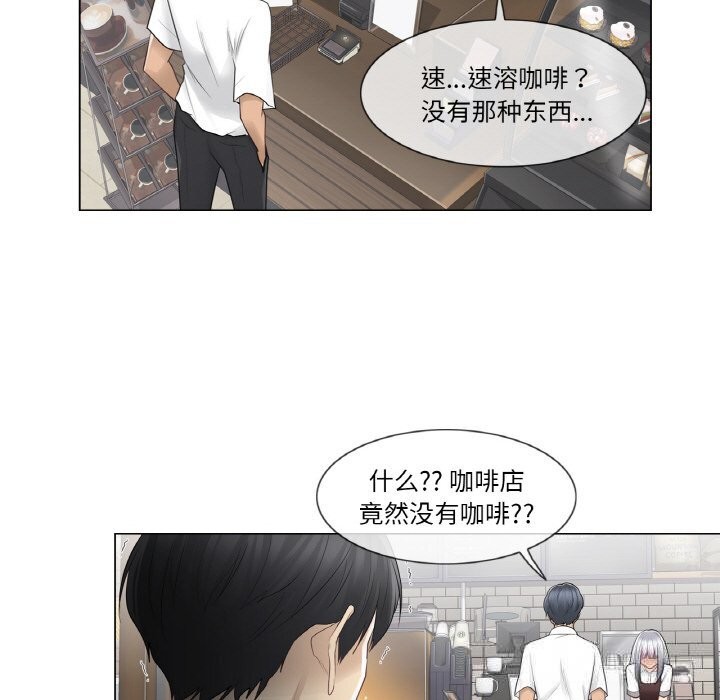 轻触!解除封印第22話