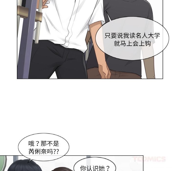 轻触!解除封印第22話