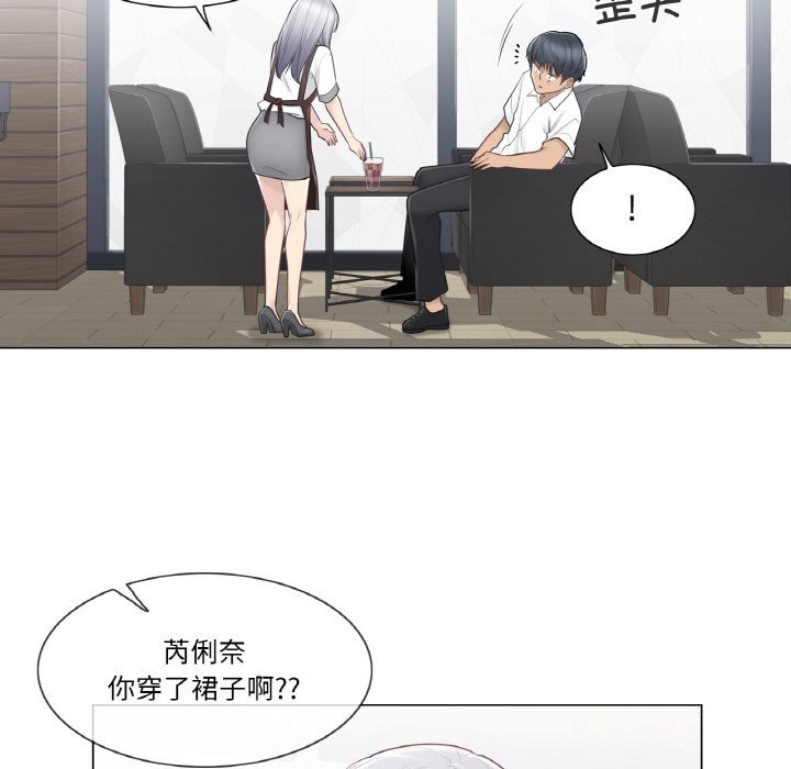 轻触!解除封印第22話