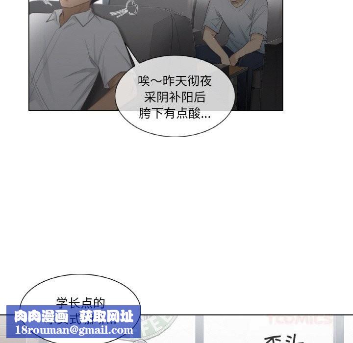 轻触!解除封印第22話