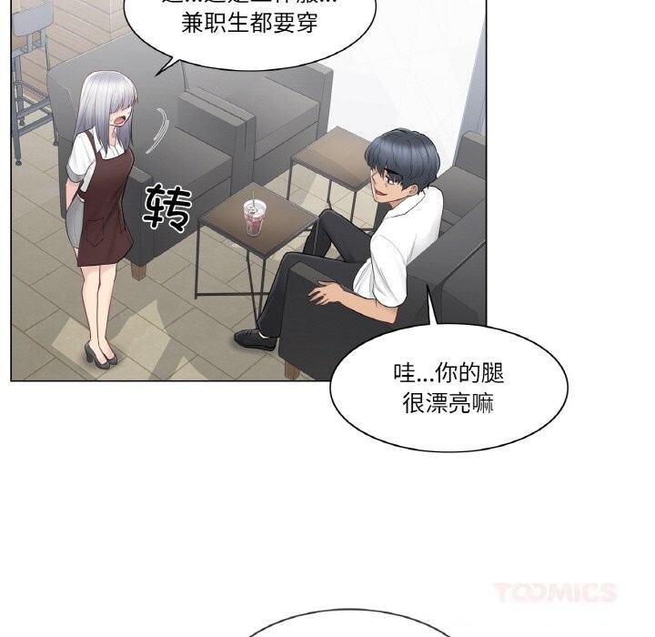 輕觸!解除封印第22話