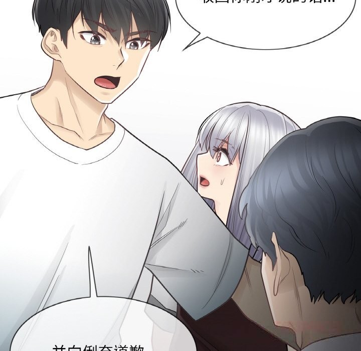 轻触!解除封印第22話