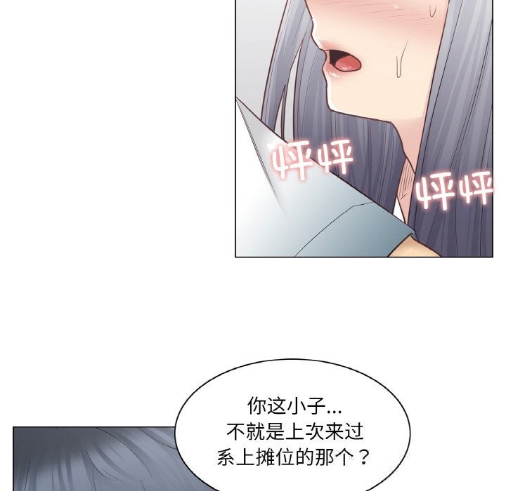 轻触!解除封印第22話