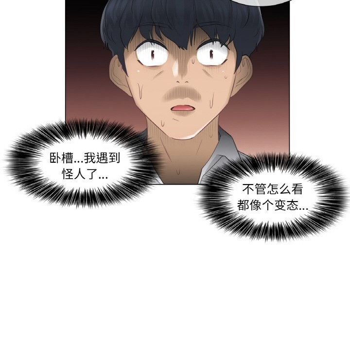 轻触!解除封印第22話