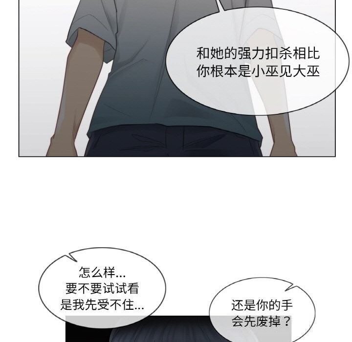 轻触!解除封印第22話