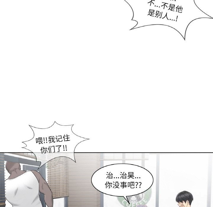 轻触!解除封印第22話