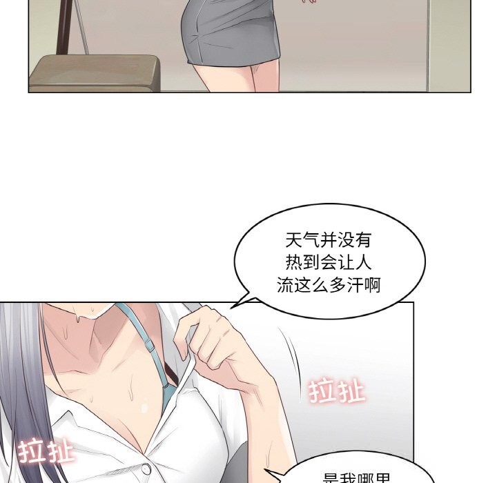 轻触!解除封印第22話