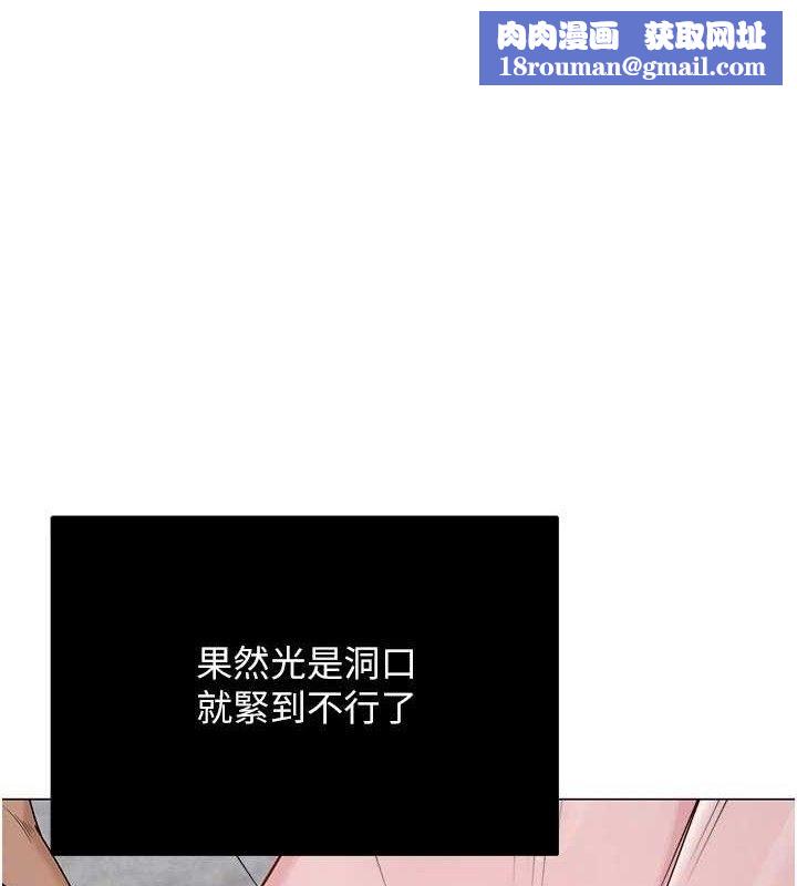 网红女老师第30話-我覺得我會忘不了你♥