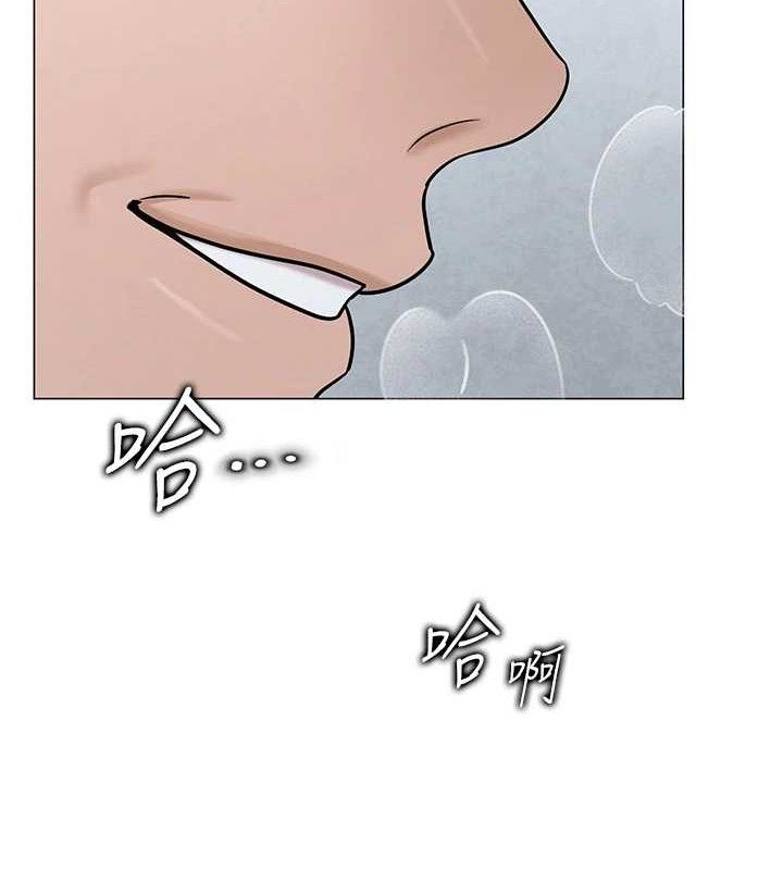 网红女老师第30話-我覺得我會忘不了你♥