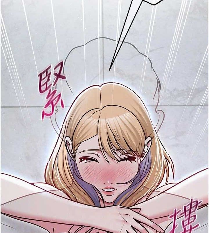 网红女老师第30話-我覺得我會忘不了你♥