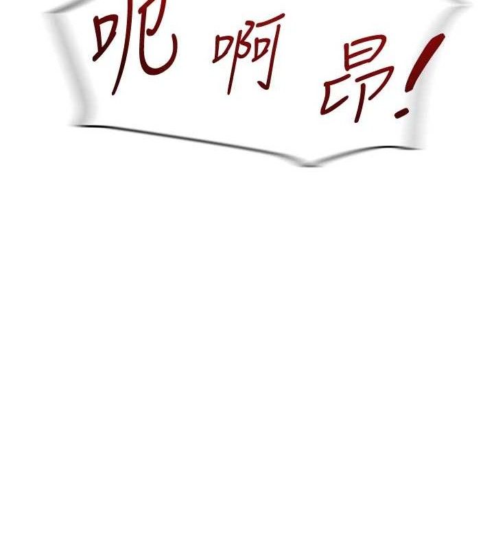 网红女老师第30話-我覺得我會忘不了你♥