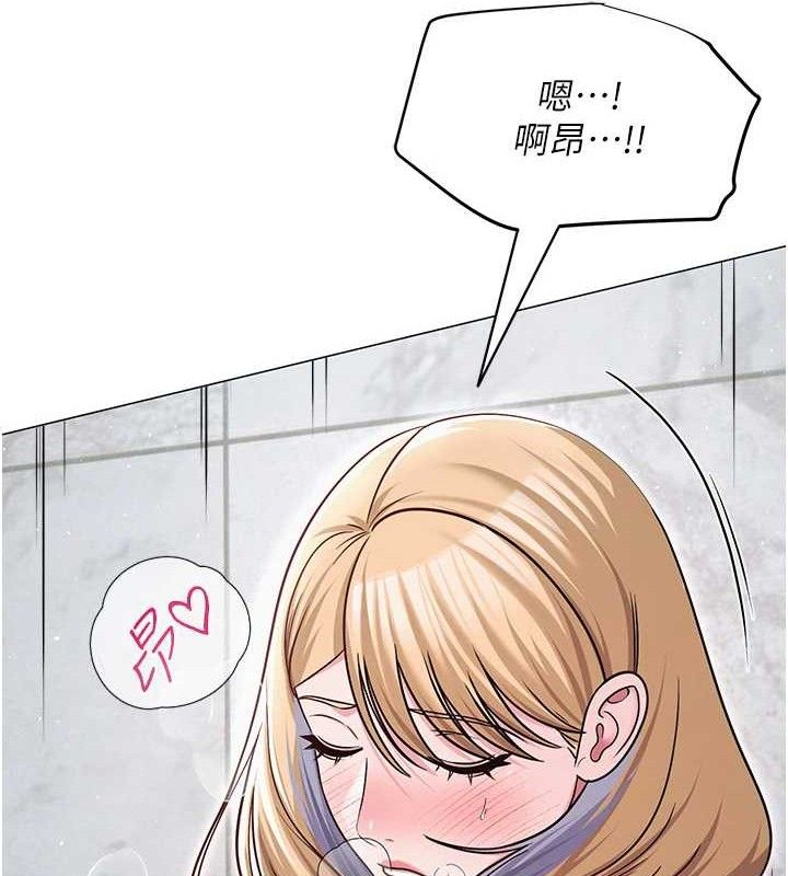 网红女老师第30話-我覺得我會忘不了你♥