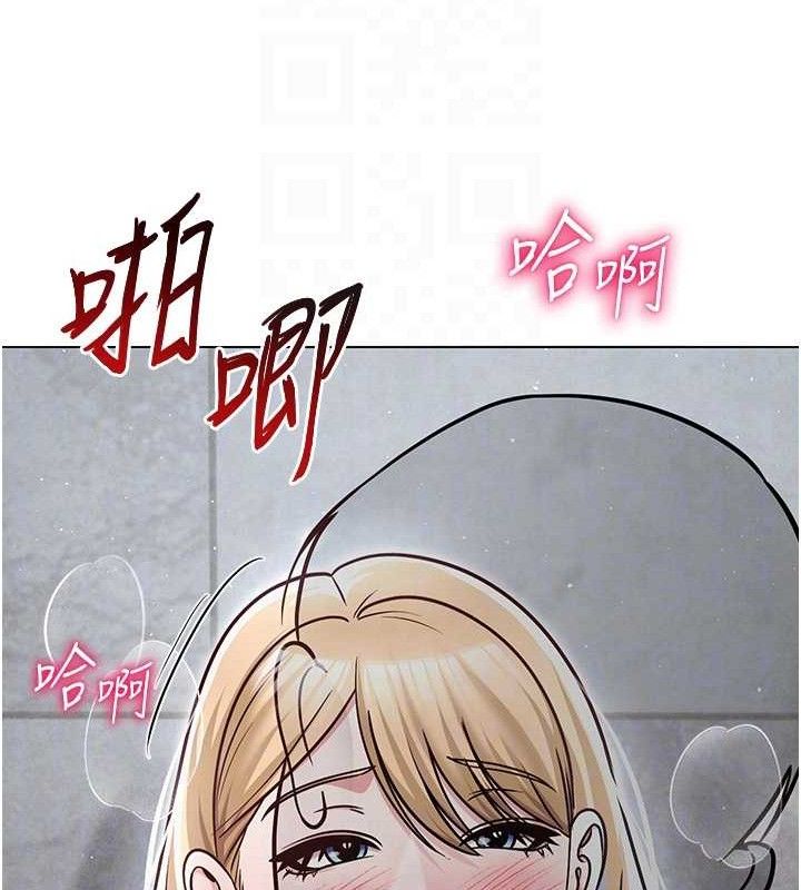 网红女老师第30話-我覺得我會忘不了你♥