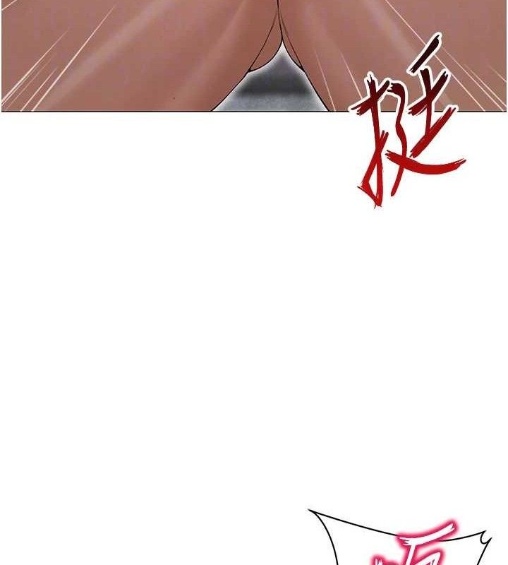 网红女老师第30話-我覺得我會忘不了你♥